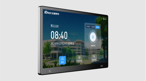 智能触摸显示器CP-PRO
