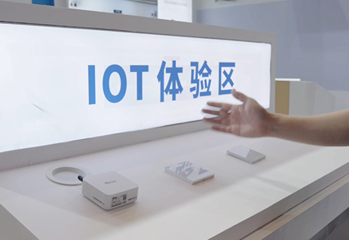 IoT物联产品