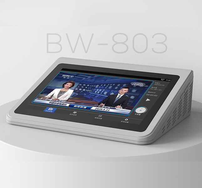 视频直播工作站BW-803