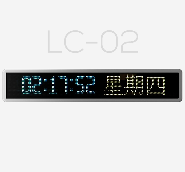 无线电子时钟LC-02