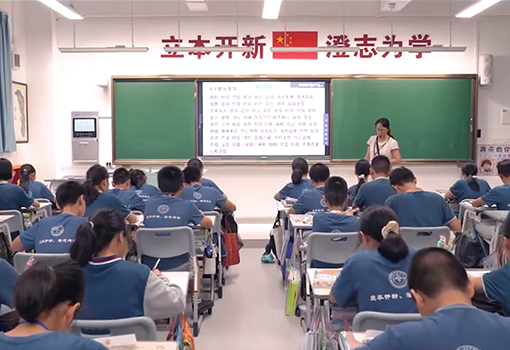 江门市第一实验学校