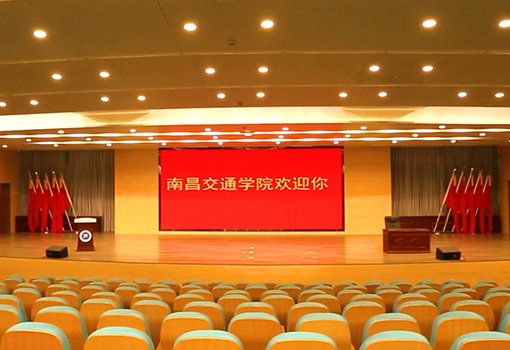 南昌交通学院