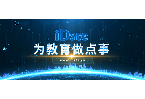企业宣传片
