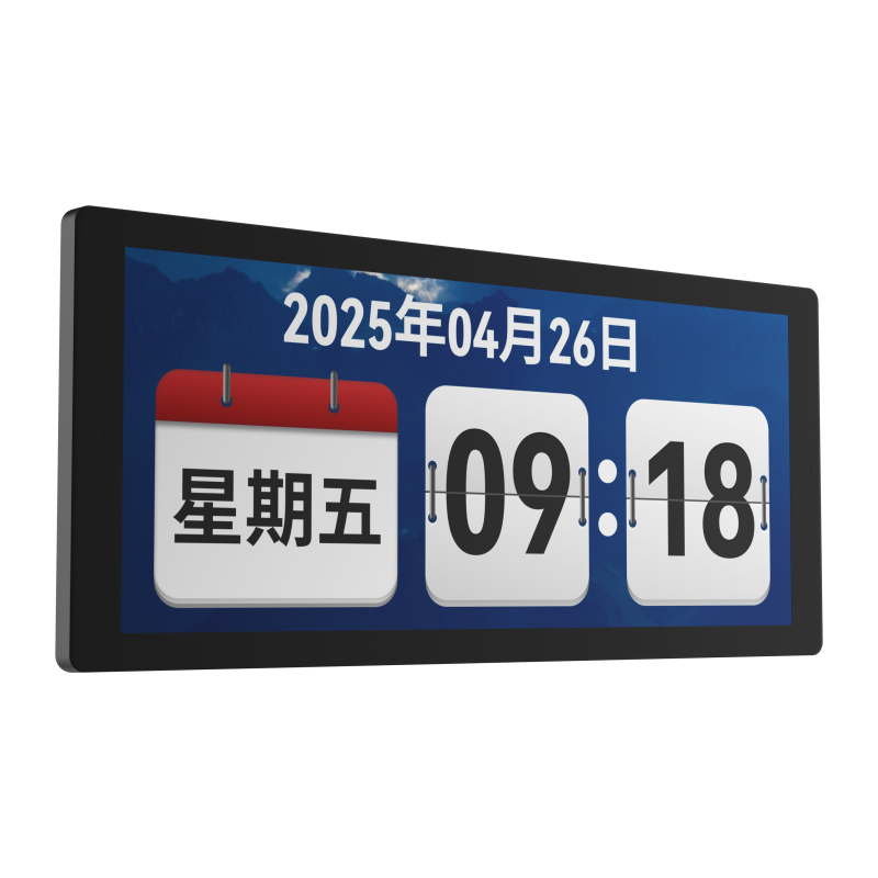 智能网络时钟LC-05