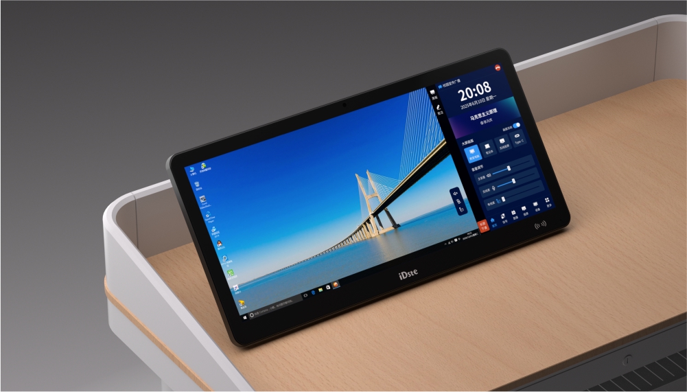 智能融合互动终端 CP-MAX