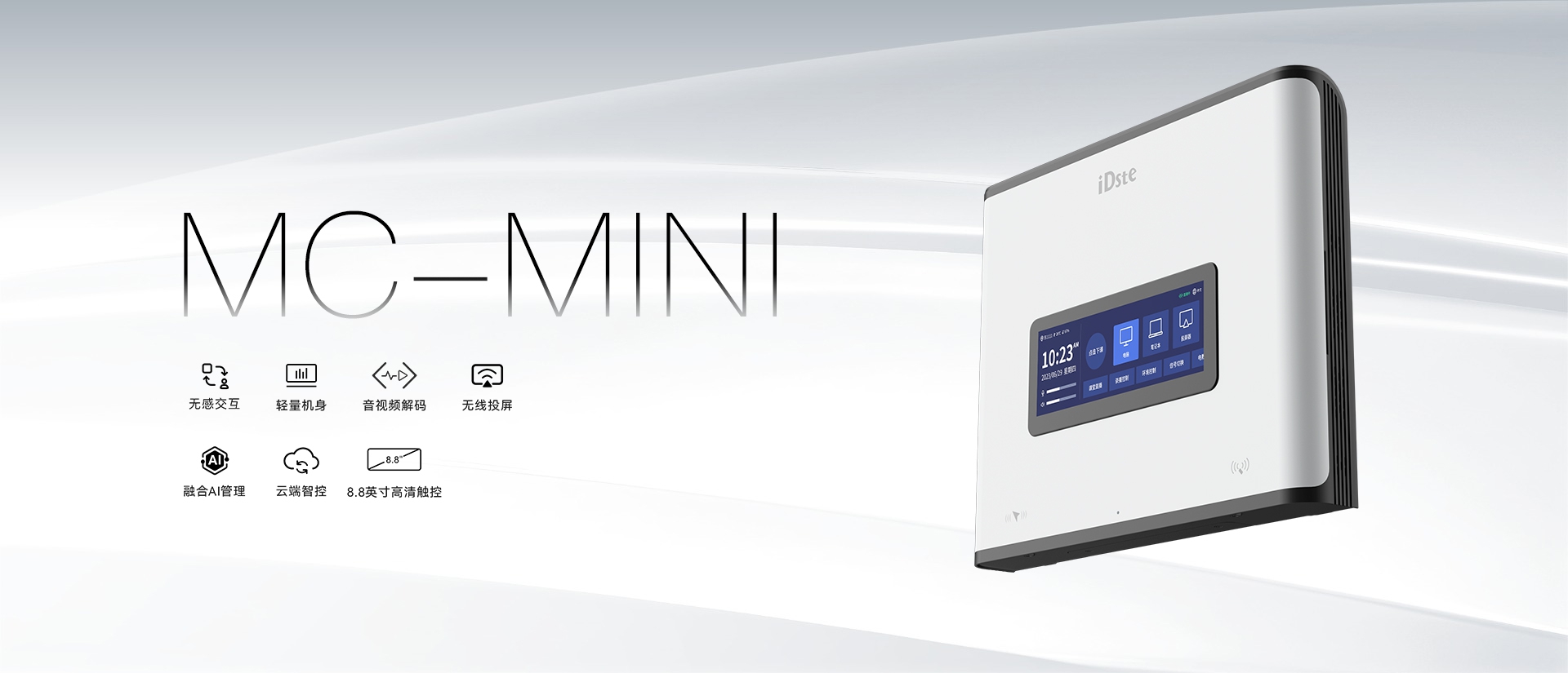 MINI系列