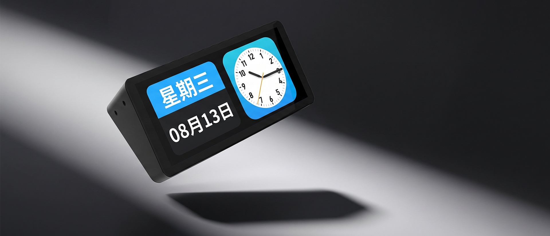 智能双面网络时钟