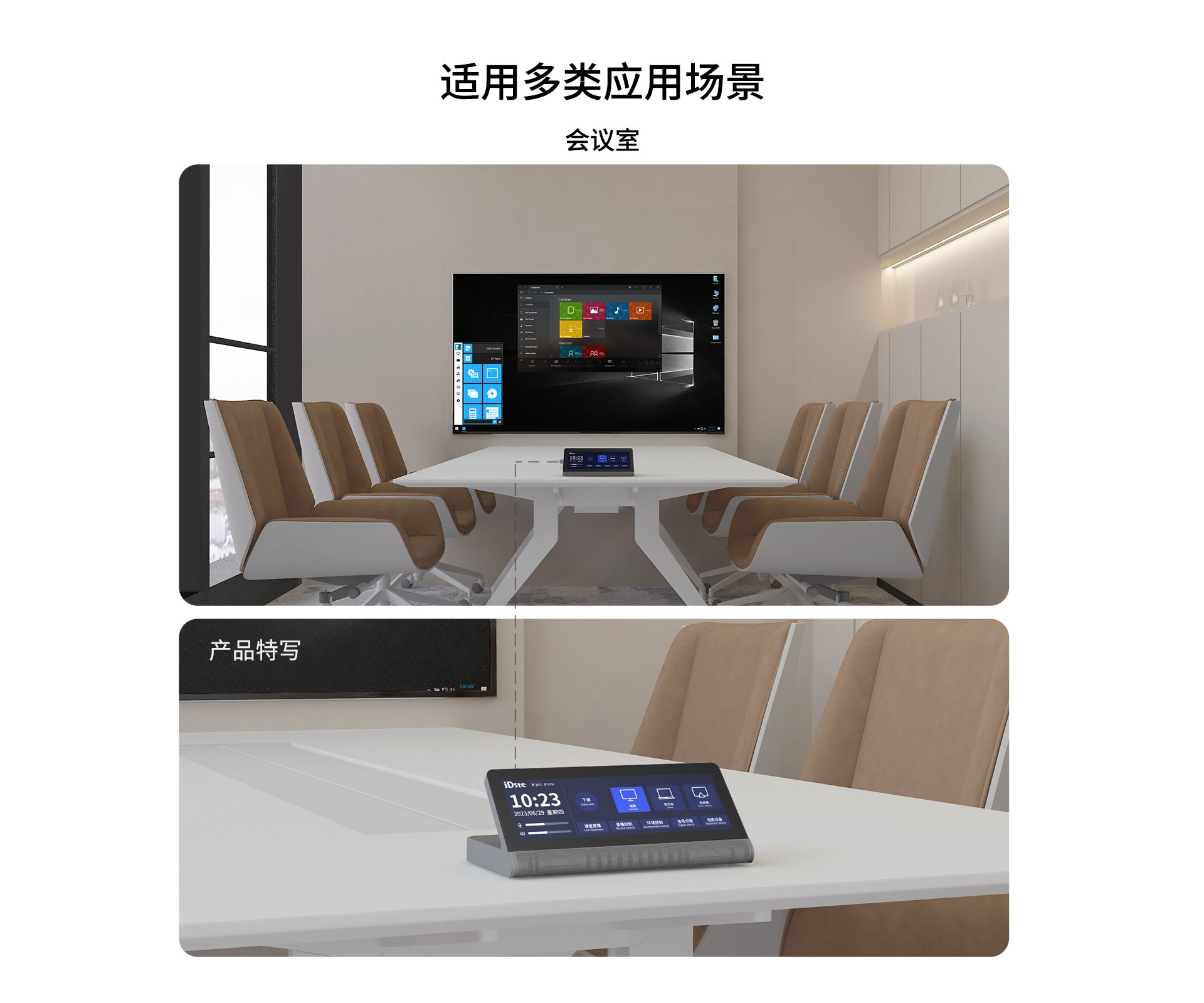 https://www.idste.cn/upload/mokuaihhuaImg/2023-07/64a66d3bdd6c7.png