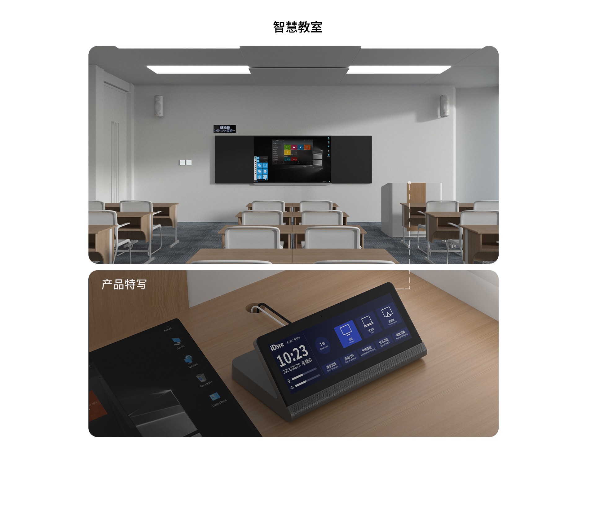 https://www.idste.cn/upload/mokuaihhuaImg/2023-07/64a66d3bdd6c7.png